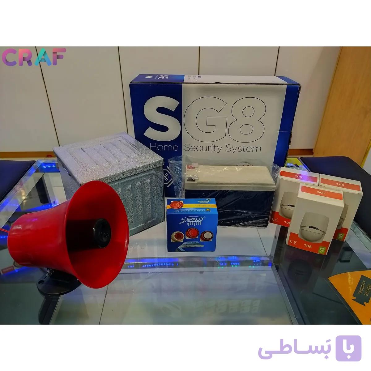 پک کامل دزدگیر سیم کارتی سایلکس SG8 805S