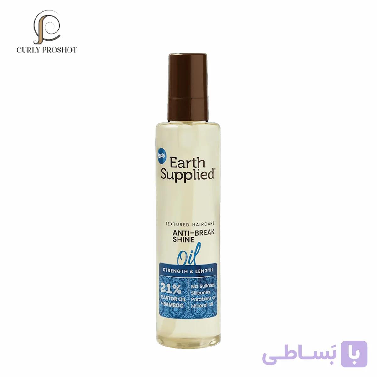 سرم روغن حفظ طول مو و ضد موخوره ارث سوپلاید Earth Supplied Strength & Length Anti-Break Shine Oil 196ml