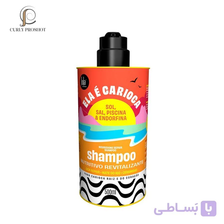 شامپو احیا کننده و محافظ مو لولا Lola From Rio Ela é Carioca Shampoo Nutritivo 500ml