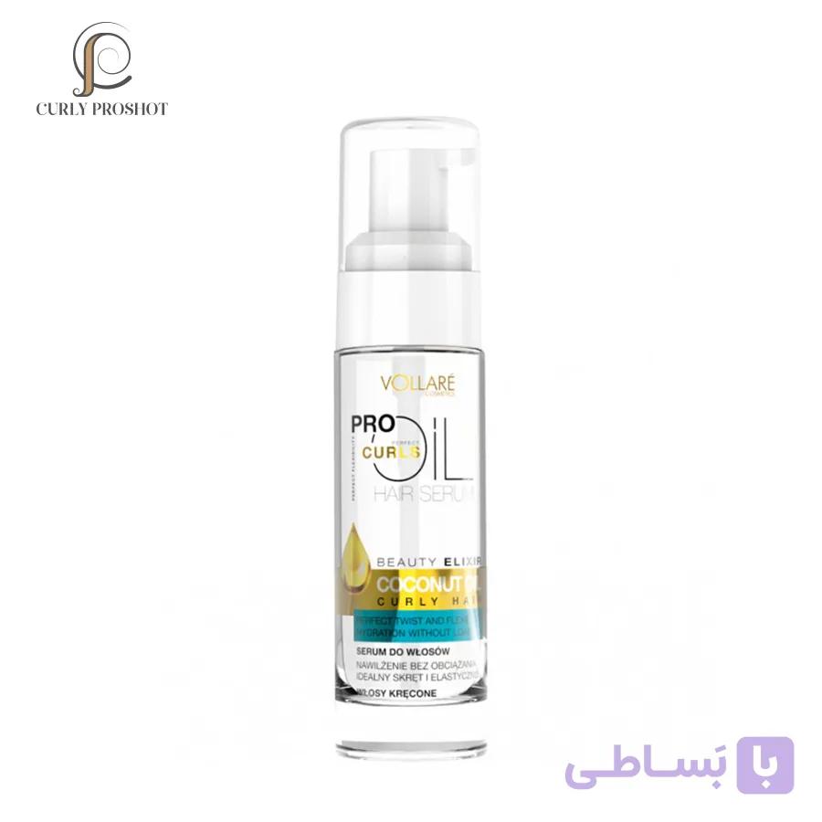 سرم تخصصی موهای فر وولار Vollare Hair serum curly hair — تصویر 1