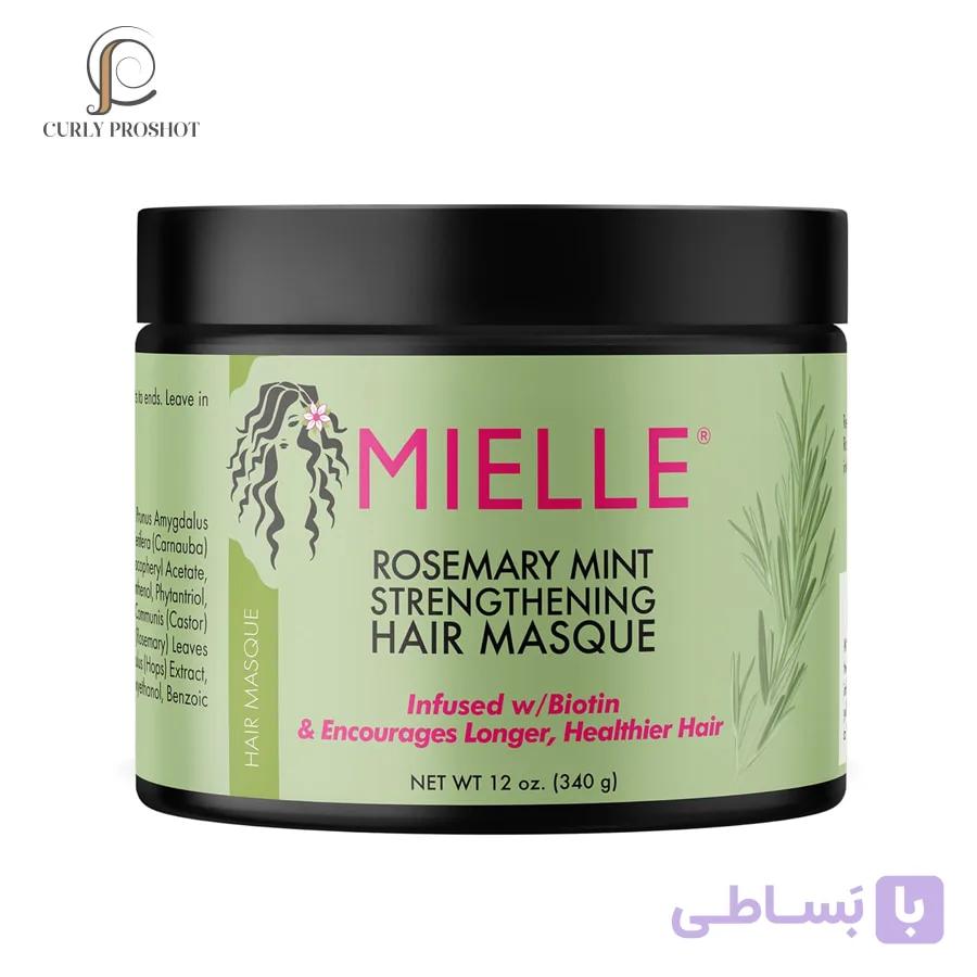 ماسک داخل حمام رزماری و بیوتین مایل Mielle Organics Rosemary Mint Strengthening Hair Masque 340g — تصویر 1