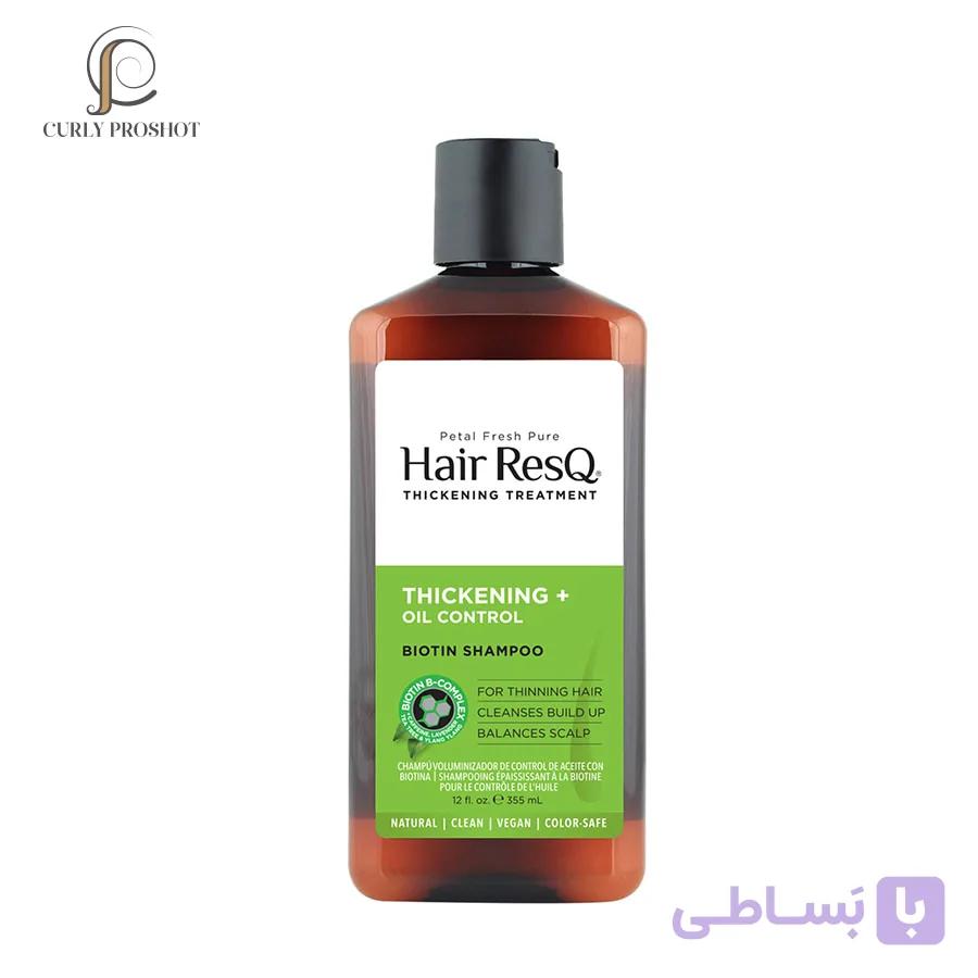شامپو ضخیم کننده و کنترل چربی پتال فرش Petal Fresh ResQ Thickening Oil Control Biotin Shampoo 355ml — تصویر 1