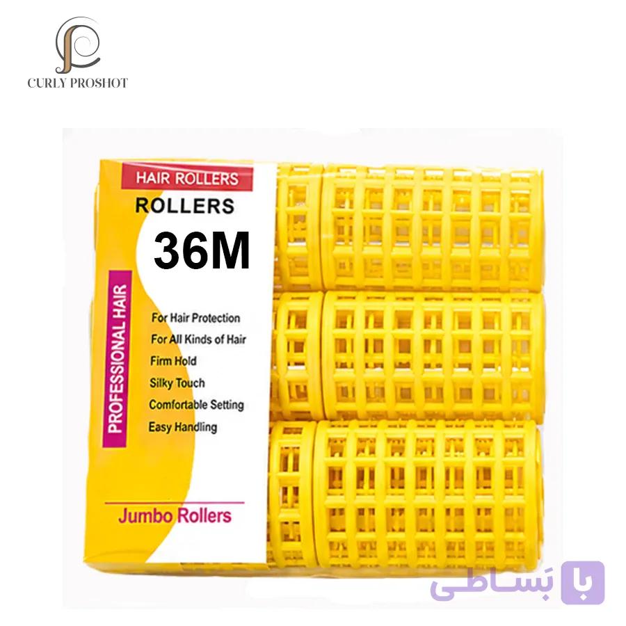 بیگودی رولی دندانه دار 36 میل — تصویر 1