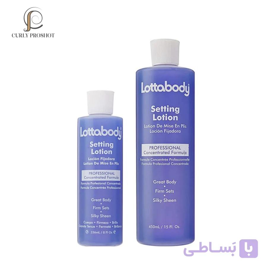 محلول فر کننده قوی لوتا بادی Lottabody Setting Lotion