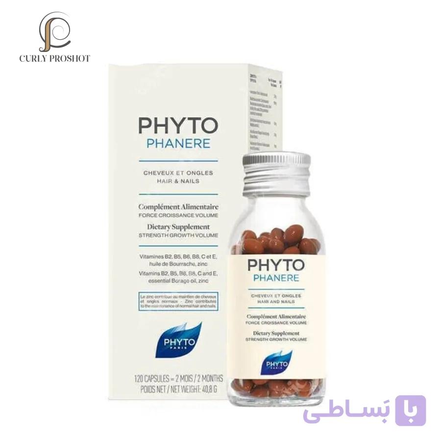 قرص مکمل تقویت کننده مو و ناخن فیتو Phyto Phytophanere Hair & Nails Supplements 120 caps