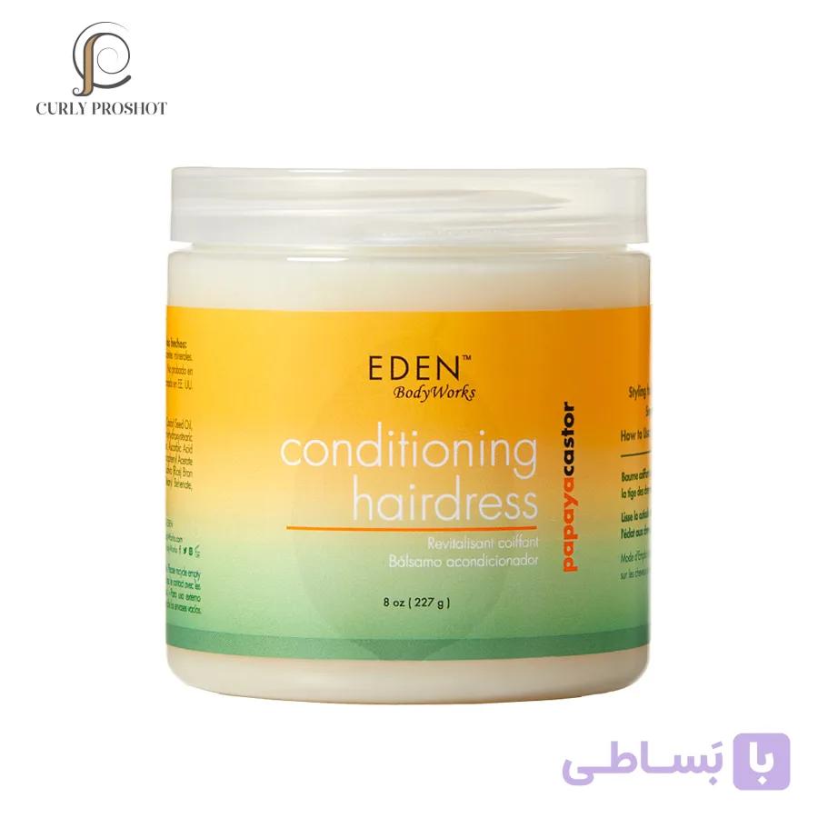 بالم ( کرم جامد ) حالت دهنده ی مو ادن EDEN BodyWorks Papaya Castor Conditioning Hairdress — تصویر 1