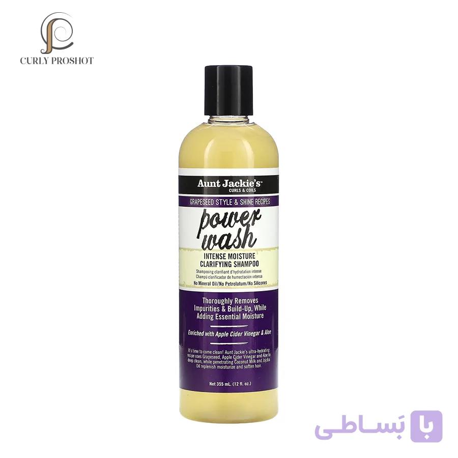 شامپو مناسب کف سر چرب و ساقه خشک هسته انگور آنت جکیز Aunt Jackie’s Curls & Coils Power Wash Intense Moisture Clarifying Shampoo — تصویر 1