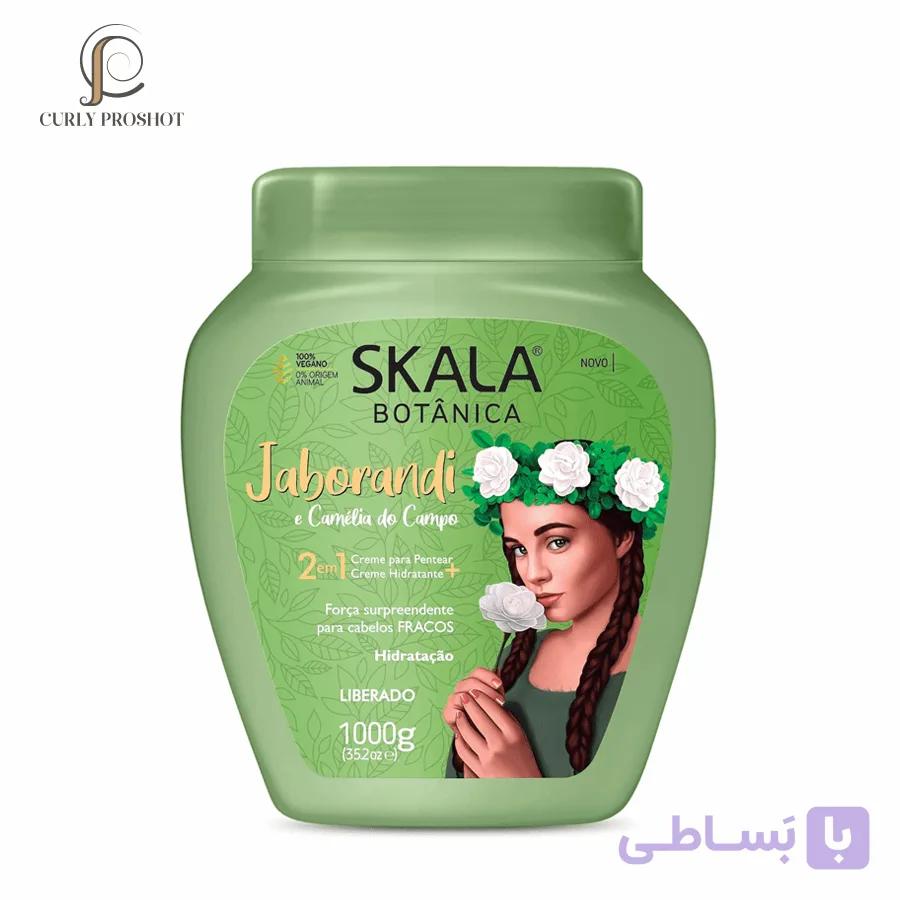 کرم حالت دهنده و ضد ریزش مو 2 در 1 موهای فر اسکالا Skala Botanica Jaborandi 2 in 1 Moisturizing and Nourishing Hair Cream 1000g