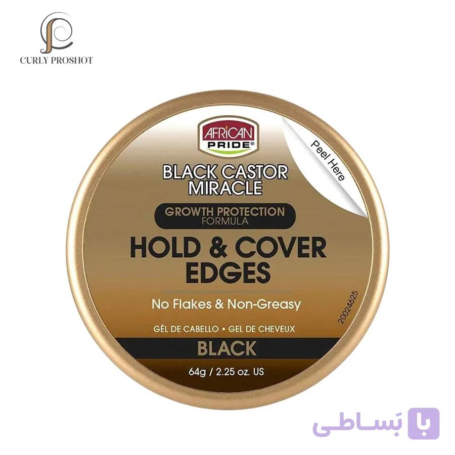پماد شقیقه آفریکن پراید African Pride Hold And Cover Edges — تصویر 1