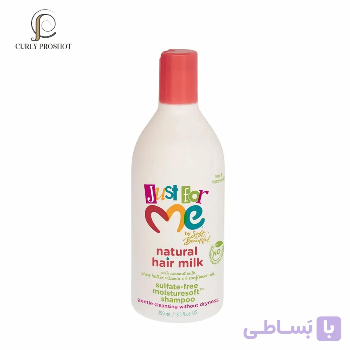 شامپو کودک ضد وز و نرم کننده قوی جاست فور می Just For Me Natural Hair Milk Shampoo 399ml — تصویر 1