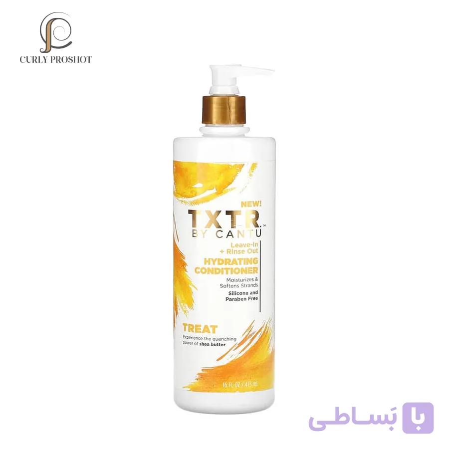 کرم مو آبرسان دو کاره داخل حمام و بعد حمام کنتو Cantu TXTR Hydrating Conditioner Leave-In + Rinse Out — تصویر 1