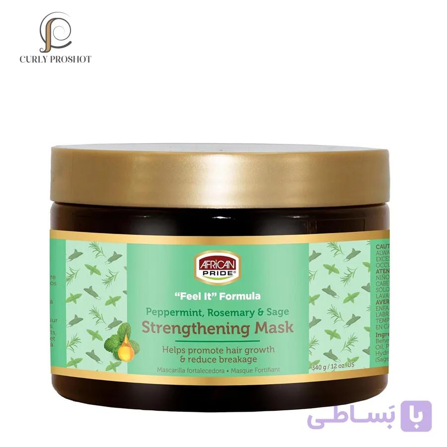 ماسک مو داخل حمام ضد ریزش و استحکام بخش رزماری آفریکن پراید African Pride Peppermint, Rosemary & Sage Strengthening Mask 340g — تصویر 1