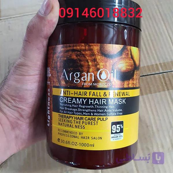 ماسک مو روغن آرگان یک کیلویی