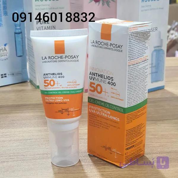 ضد آفتاب لاروش پوزای anthelios spf50 حجم 50 میل