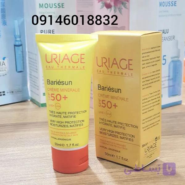 ضدآفتاب بریسان اوریاژ spf50 حجم 50 میل
