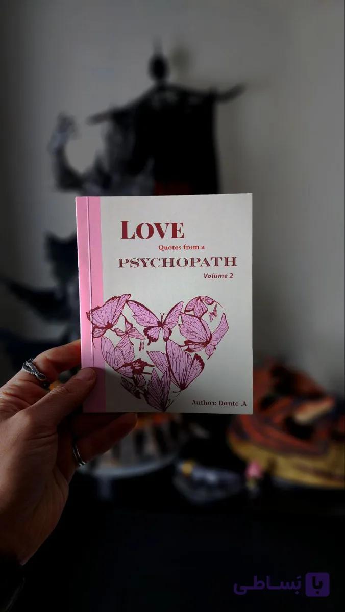 Love Quotes Volume two — تصویر 1