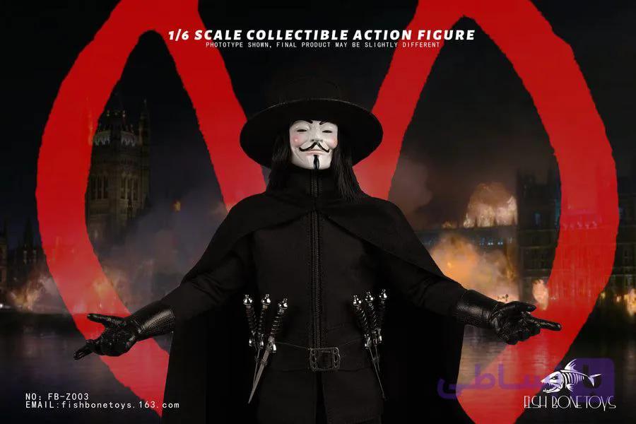 اکشن فیگور V for Vendetta برند Fishbonetoys برای اطلاع از قیمت به تلگرام یا واتساپ مراجعه کنید — تصویر 1