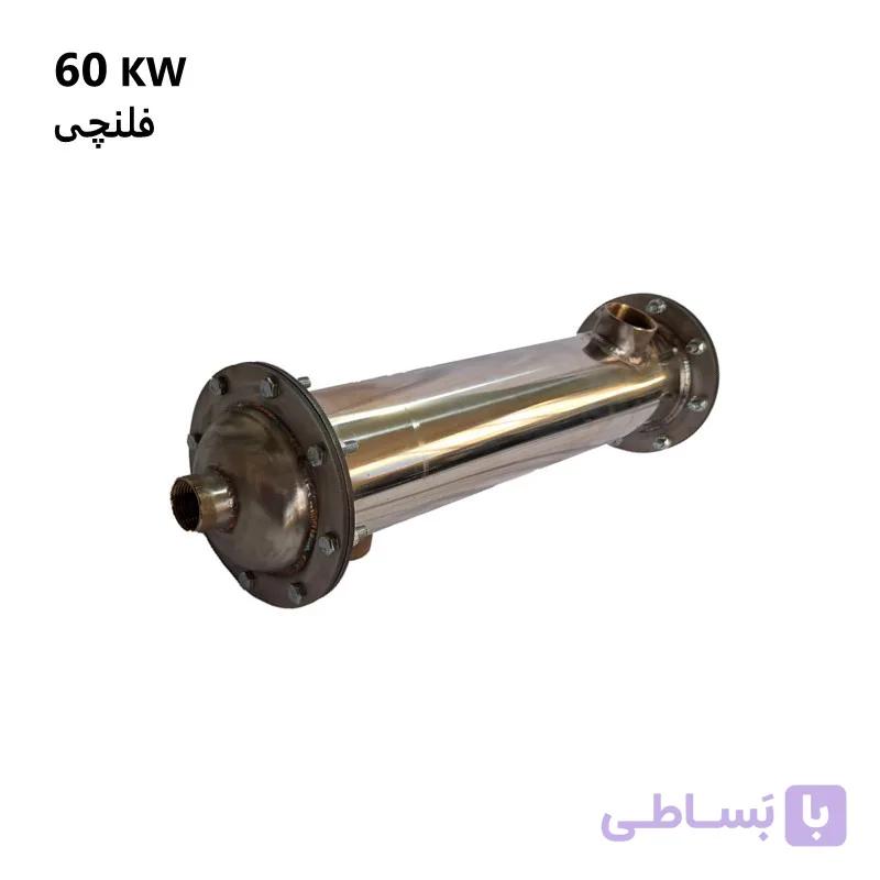 مبدل حرارتی پوسته و لوله فلنچی آراز HF1 | قیمت + گارانتی