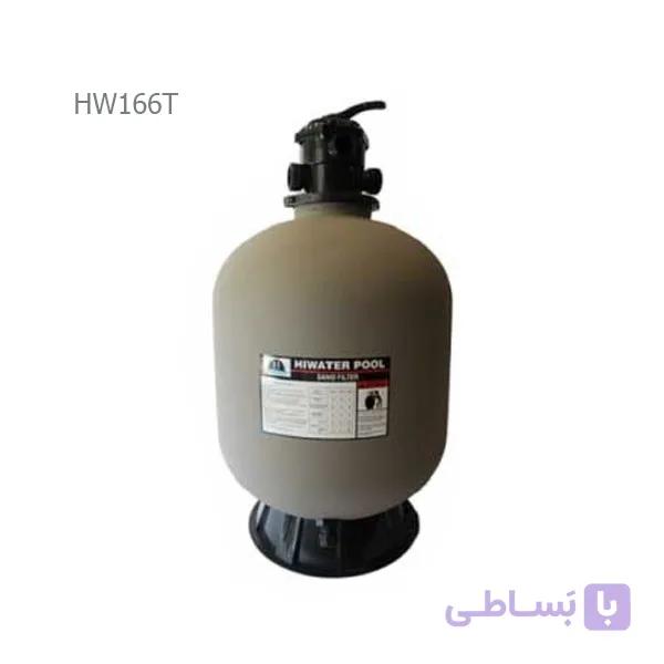 فیلتر شنی استخر هایواتر مدل HW166T | دماتجهیز+ گارانتی