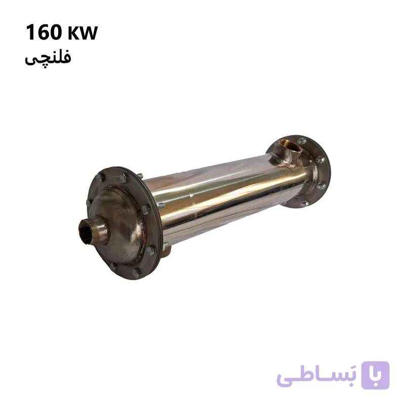 مبدل حرارتی پوسته و لوله فلنچی آراز HF4 | قیمت+گارانتی
