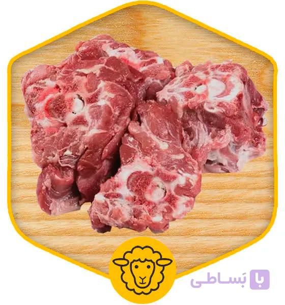 گردن خرد شده گوسفندی