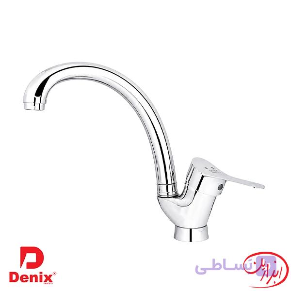 شیر آشپزخانه دلسا