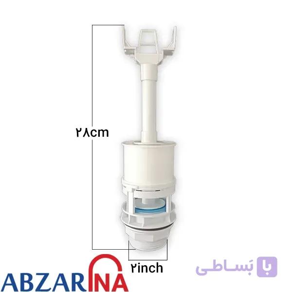 پمپ تخلیه فلاش تانک ایفل