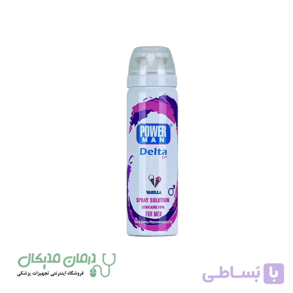 اسپری تاخیری دلتازکس اصل مدل وانیل Vanilla حجم 65 میلی گرم
