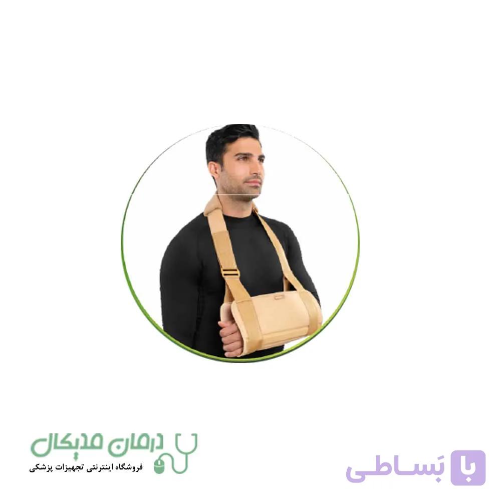 آویز دست آتل دار سما طب پاکان کد 3018