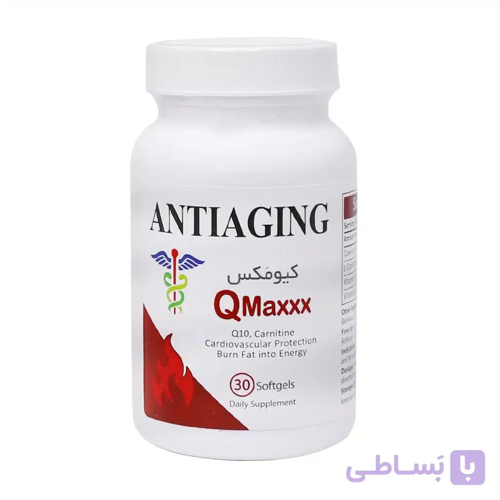 کپسول کیومکس آنتی ایجینگ (30 عددی)