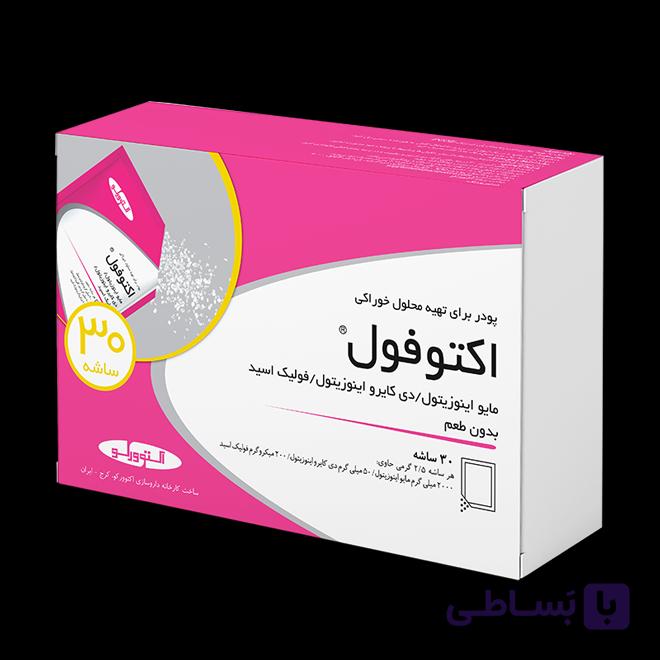 ساشه اکتوفول اکتوورکو (30 عددی)