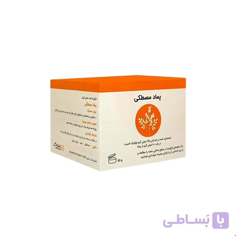 پماد مصطکی شفانگر 30 گرمی