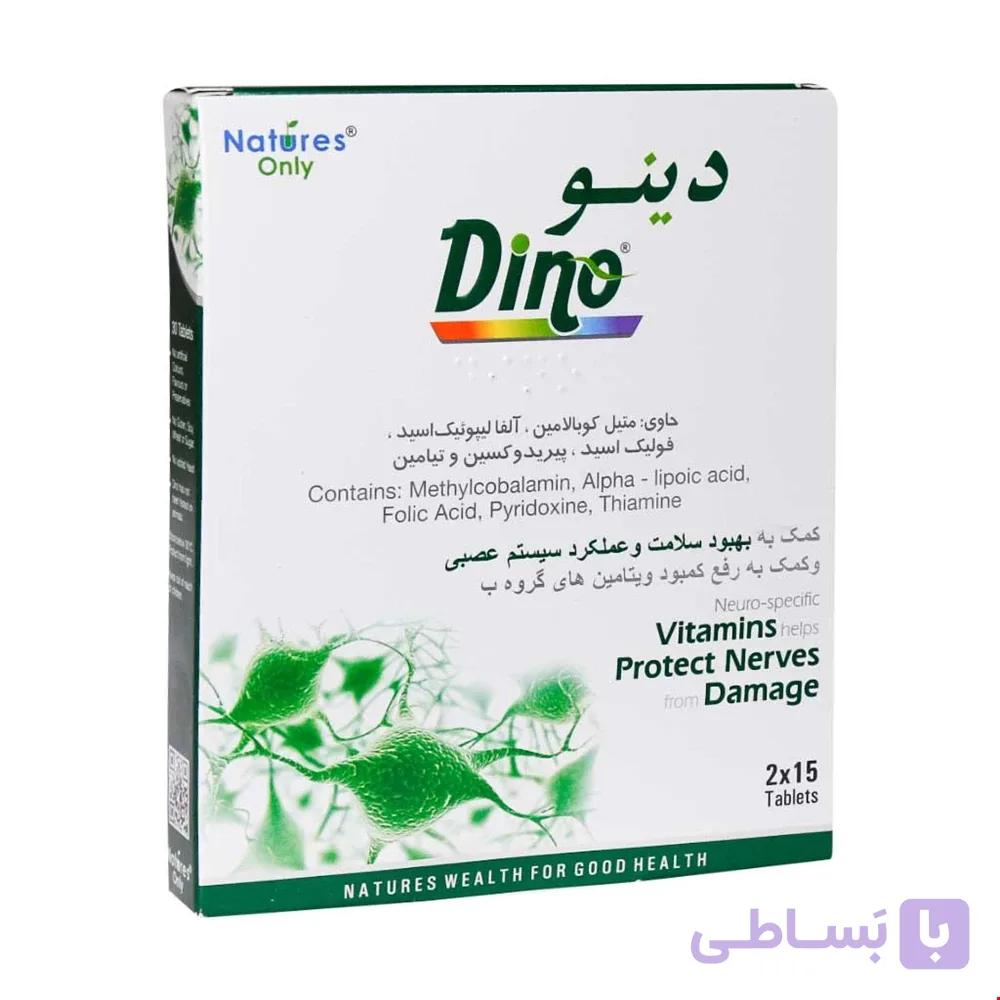 قرص دینو نیچرز اونلی 30 عددی