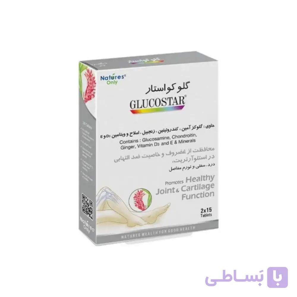 قرص گلوکو استار نیچرز اونلی 30عددی