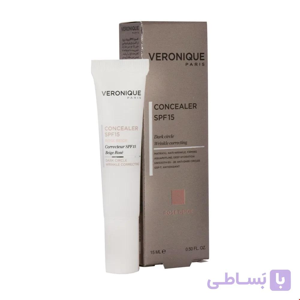کانسیلر SPF15 ورونیک 15 میلی لیتری