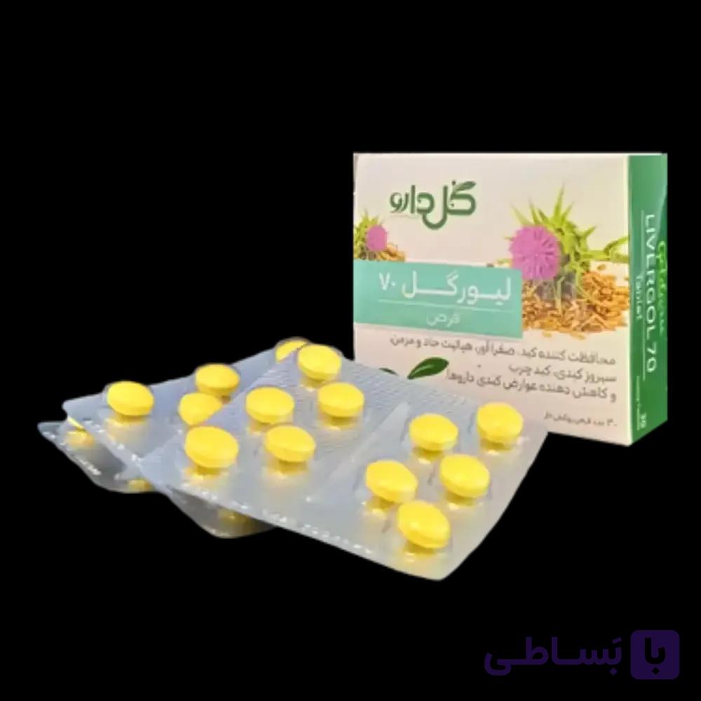 قرص لیورگل 70 گل دارو