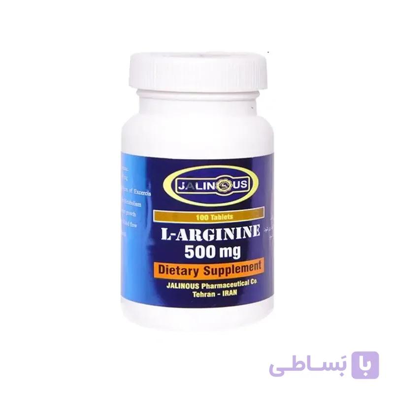 قرص ال آرژنین 500 میلی گرم جالینوس