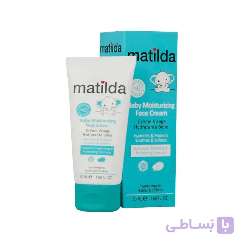 کرم مرطوب کننده صورت کودک ماتیلدا 50 میلی لیتر — تصویر 1