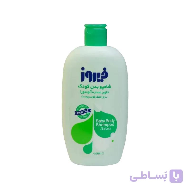 شامپو بدن کودک حاوی عصاره آلوئه ورا فیروز — تصویر 1
