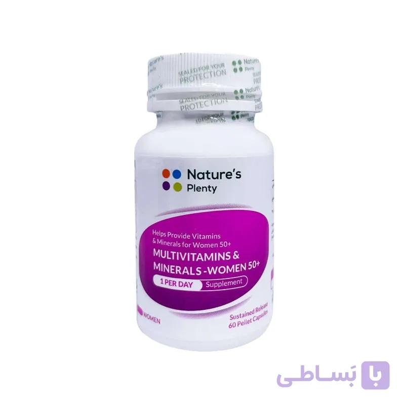 مولتی ویتامین و مینرال خانم های بالای 50 سال نیچرز پلنتی