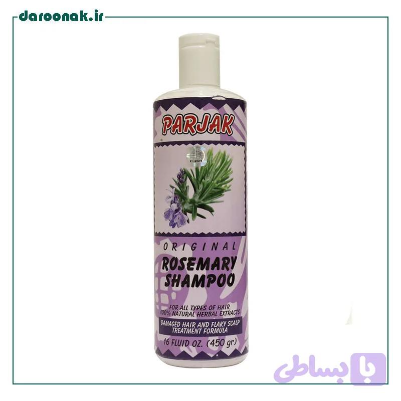 شامپو رزماری پرژک ۴۵۰ گرم Parjak Rosemary Shampoo 450 g