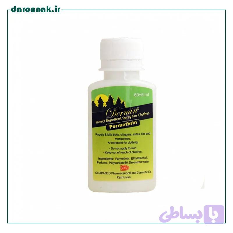 اسپری دافع حشرات درمین 60 میلی لیتر Dermin Insect Repellent Spray For Clothes 60 ml