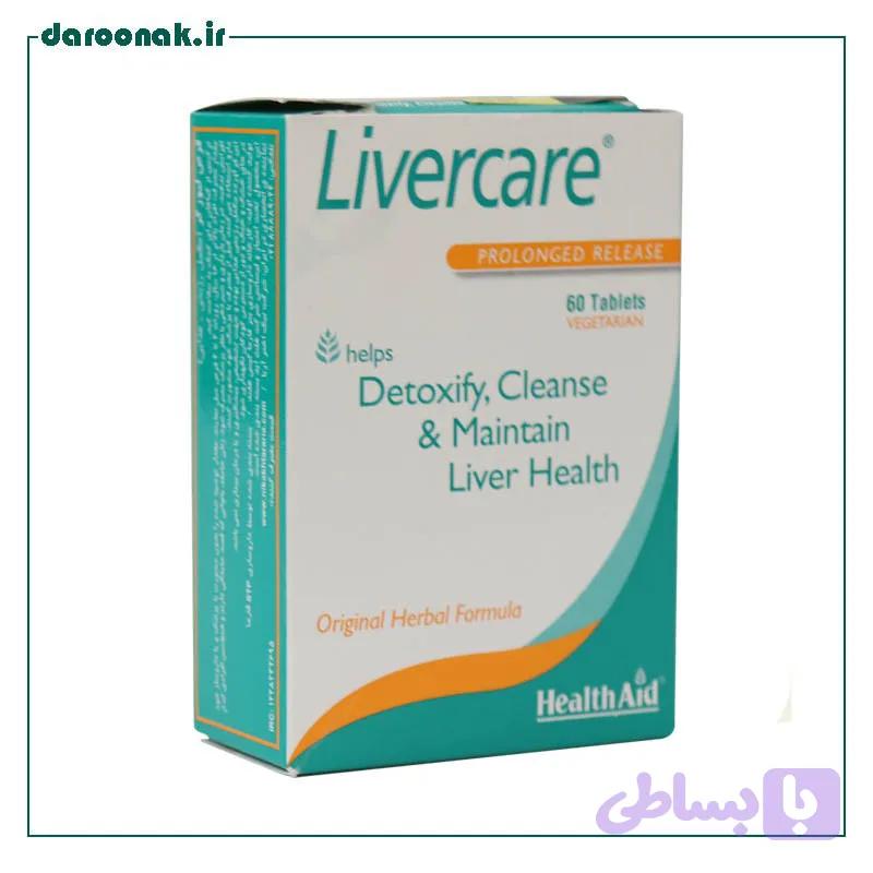 قرص لیورکر هلث اید 30 عددی Health Aid Livercare