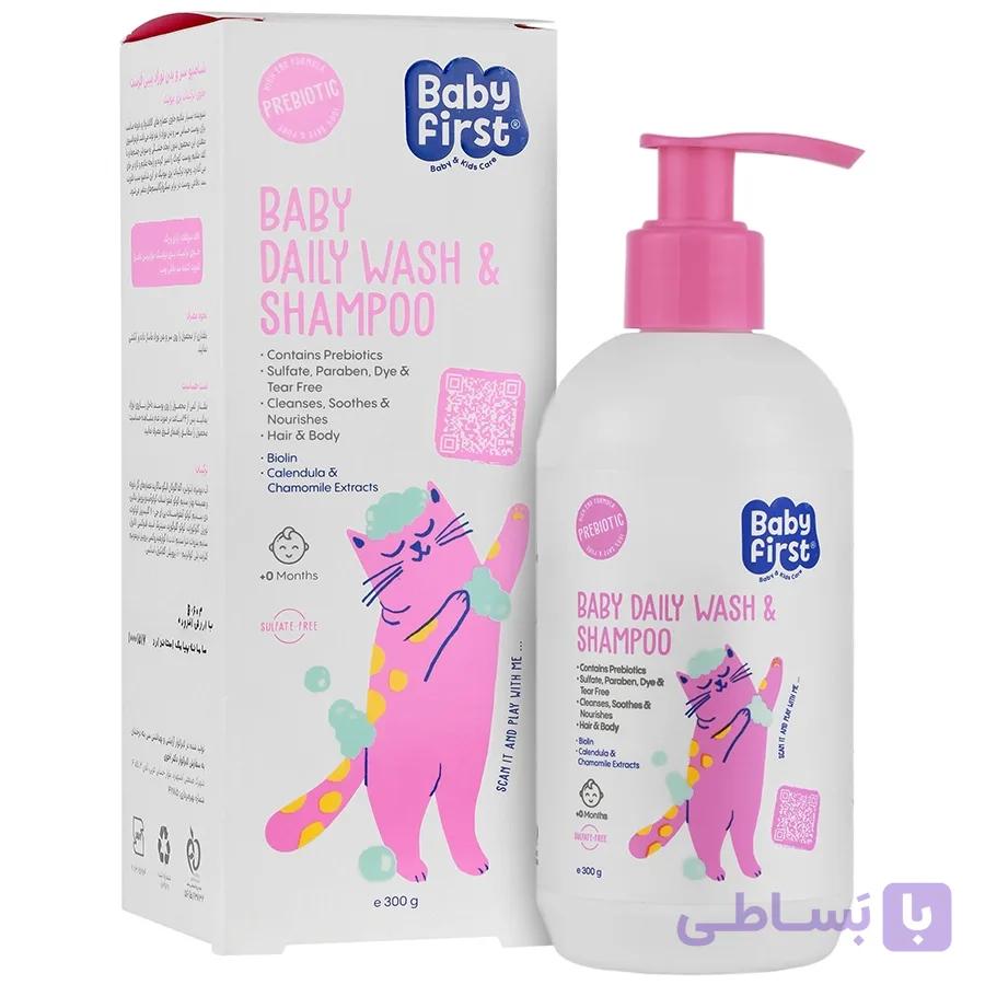 شامپو سر و بدن نوزاد ماما بیبی