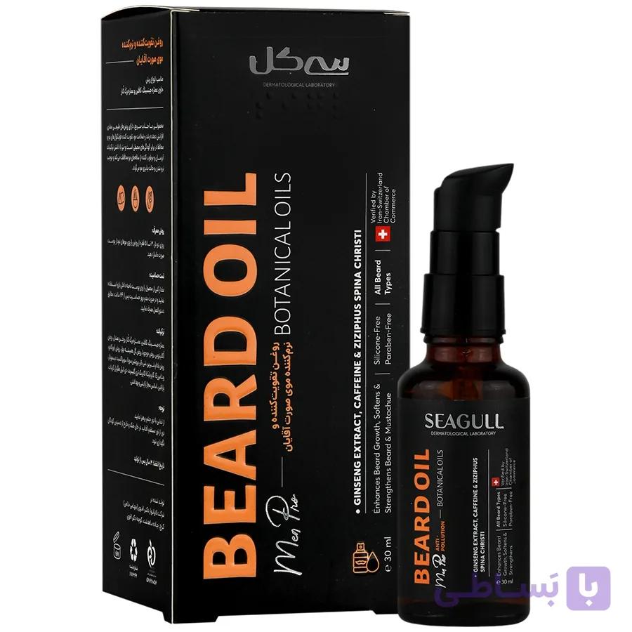 روغن تقویت و نرم کننده ریش آقایان سی گل