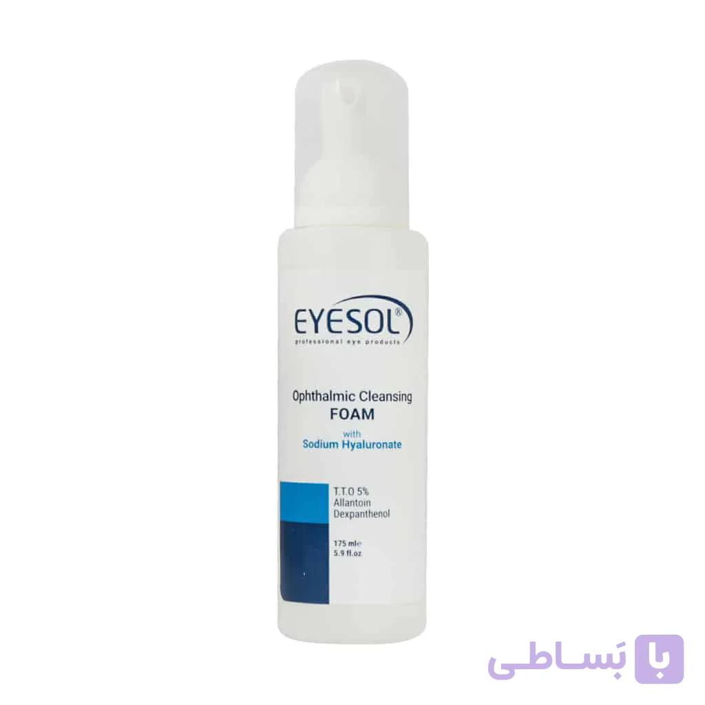 فوم شستشو پلک و مژه آیسول