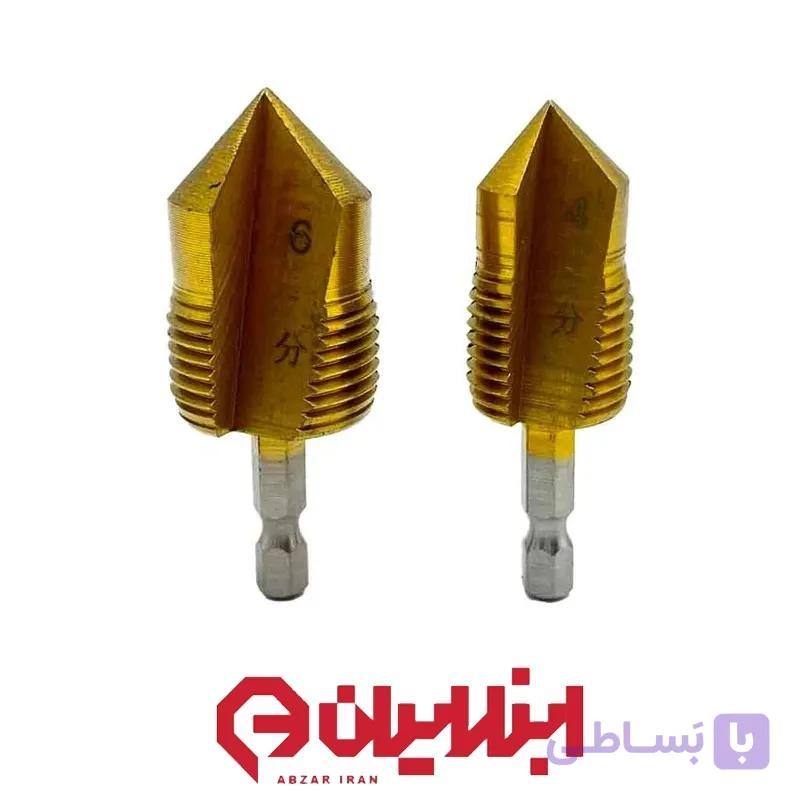 مته لوله گشاد کن رزوه دار ۲ عددی — تصویر 1