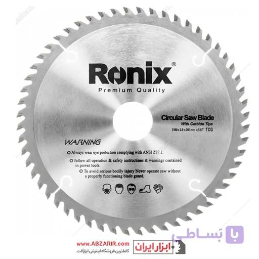 تیغ اره الماسه رونیکس مدل RH-5104 سایز ۱۸۰ میلی متر