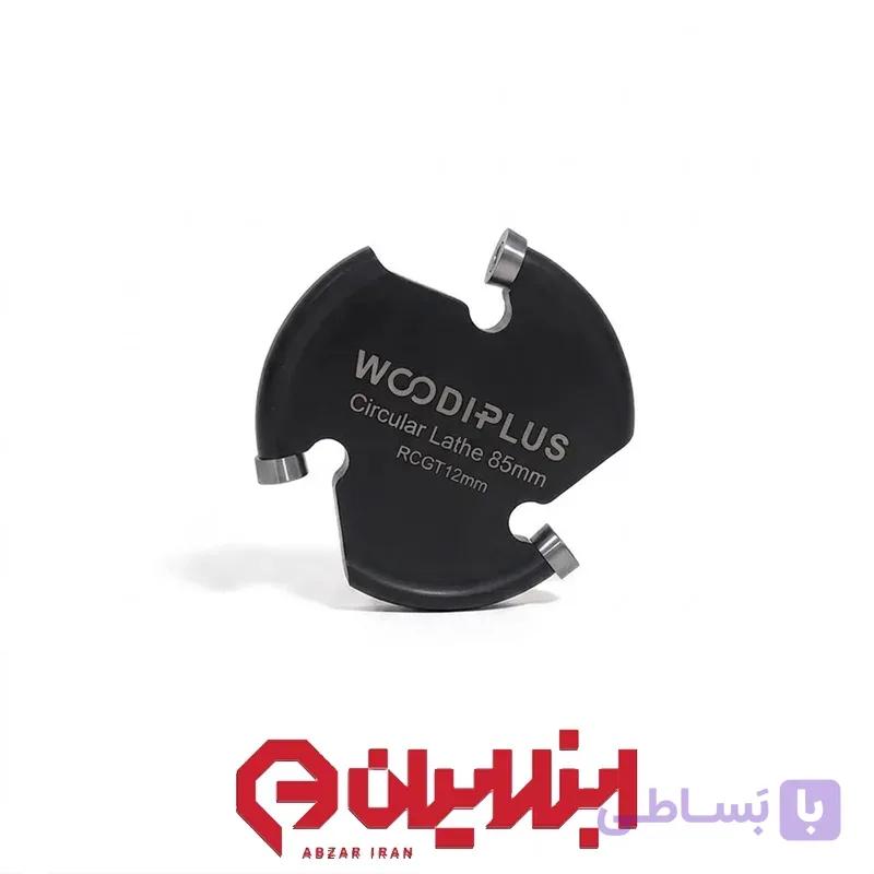 چوب ساب کاسه تراش 85 میلیمتر 3 الماسه وودی پلاس — تصویر 1
