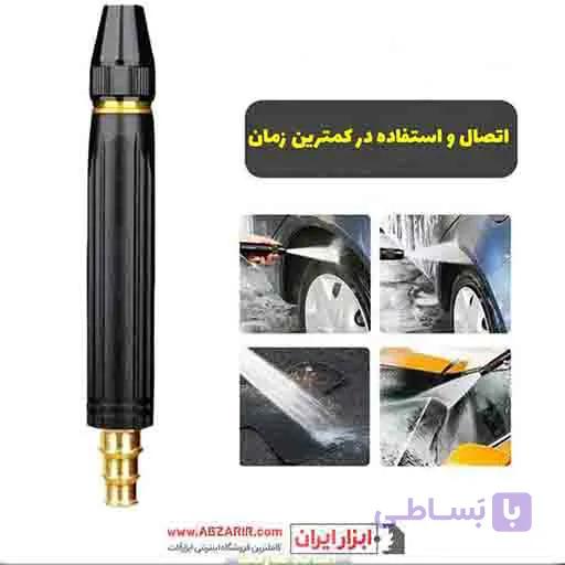 کارواش سر شلنگی GAOYASHUIQIANG مدل فلزی